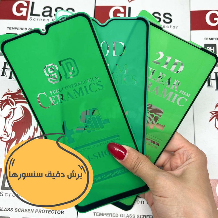 محافظ صفحه نمایش هورس مدل CRH20 مناسب برای گوشی موبایل شیائومی Redmi 13C 4G / Redmi 13C 5G / Redmi 13R / Poco C65 / سامسونگ Galaxy A05 / A05s / A06 / ریلمی Realme Note 50 / C51 / C53 / وکال Vocal V1