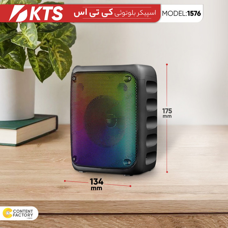 اسپیکر بلوتوثی قابل حمل مدل KTS 1576 شرکتی اورجینال