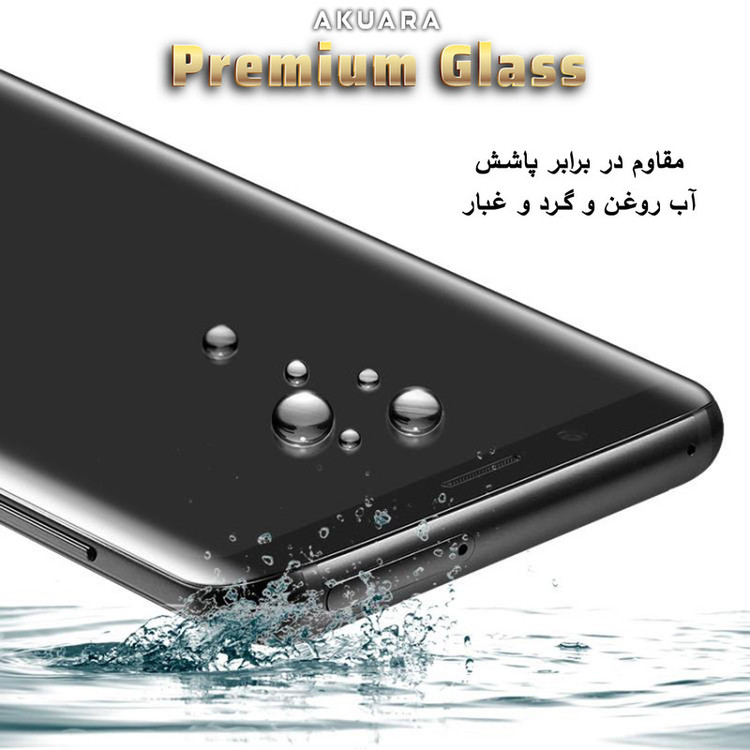 محافظ صفحه نمایش آکوآرا مدل FL Edge مناسب برای گوشی موبایل شیائومی Redmi Note 13 Pro Plus 5G