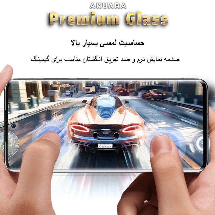 محافظ صفحه نمایش آکوآرا مدل FL Edge مناسب برای گوشی موبایل شیائومی Redmi Note 13 Pro Plus 5G