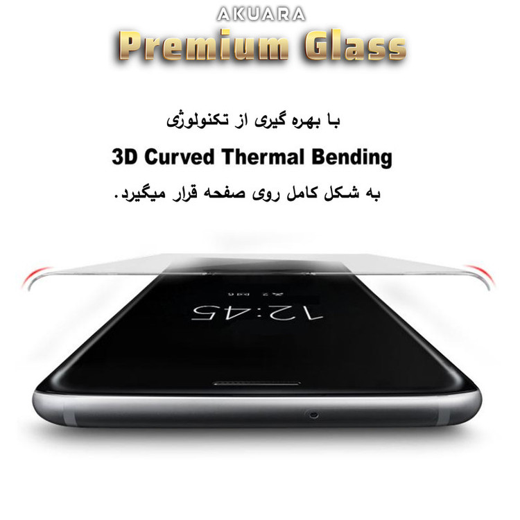 محافظ صفحه نمایش آکوآرا مدل FL Edge مناسب برای گوشی موبایل شیائومی Redmi Note 13 Pro Plus 5G