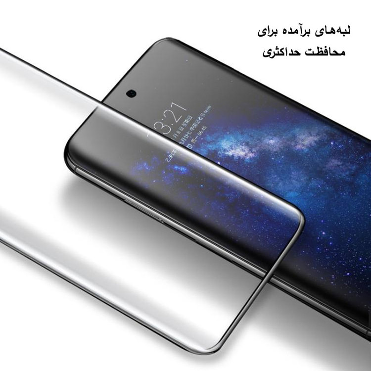 محافظ صفحه نمایش آکوآرا مدل FL Edge مناسب برای گوشی موبایل شیائومی Redmi Note 13 Pro Plus 5G