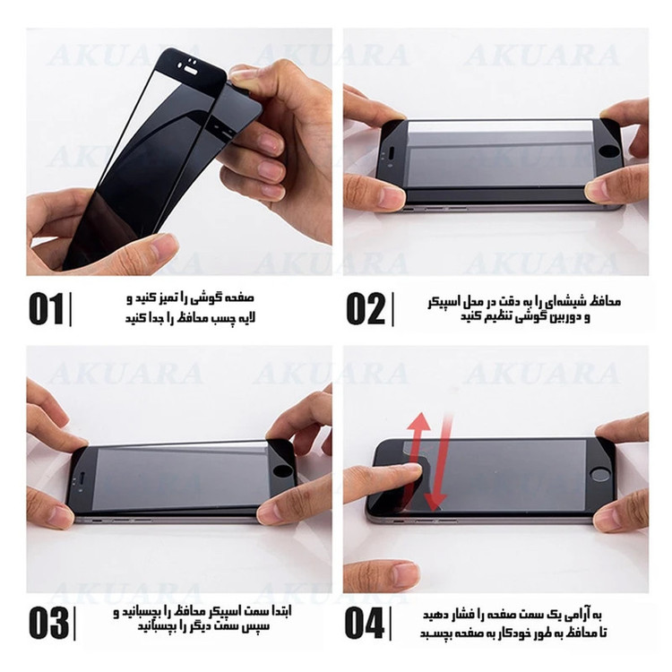 محافظ صفحه نمایش آکوآرا مدل FL Edge مناسب برای گوشی موبایل شیائومی Redmi Note 13 Pro Plus 5G