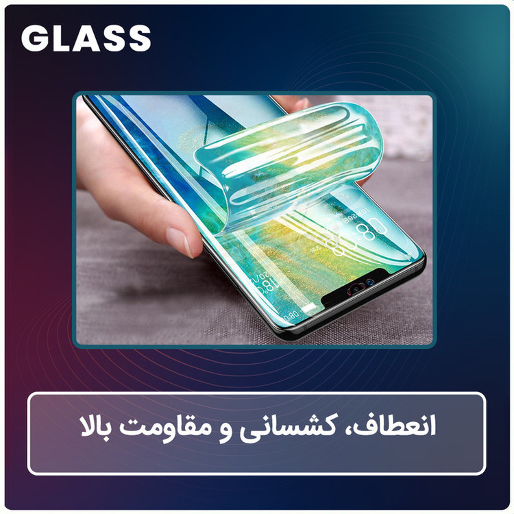 محافظ صفحه نمایش شفاف گلس مدل Resistant مناسب برای گوشی موبایل شیائومی Redmi Note 13 Pro Plus