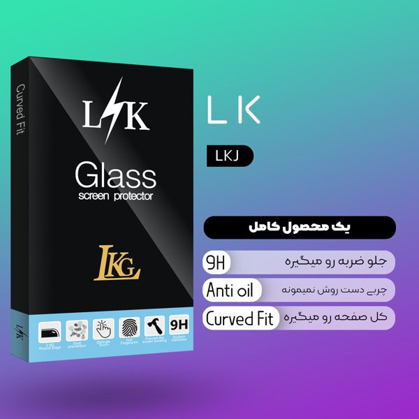 محافظ صفحه نمایش ال کا جی مدل LKK UV مناسب برای گوشی موبایل شیائومی Redmi note 13 Pro Plus 5G