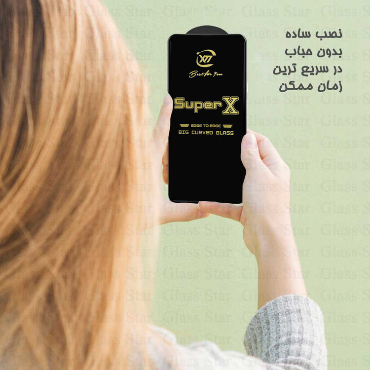 محافظ صفحه نمایش گلس استار مدل SUPXG20 مناسب برای گوشی موبایل شیائومی Redmi Note 13 Pro 5G
