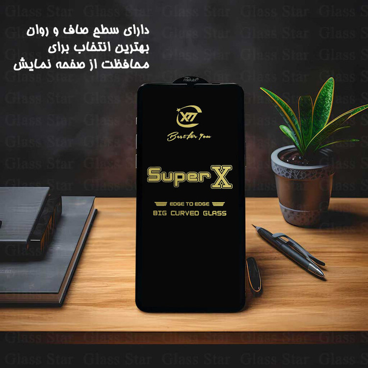 محافظ صفحه نمایش گلس استار مدل SUPXG20 مناسب برای گوشی موبایل شیائومی Redmi Note 13 Pro 5G