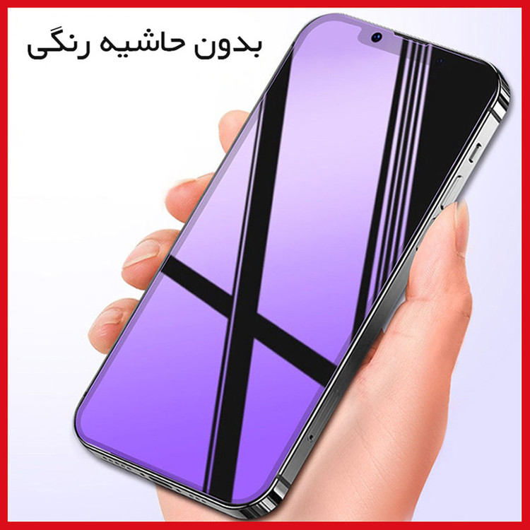 محافظ صفحه نمایش آنتی پرپل ریمکس مدل HyPRL مناسب برای گوشی موبایل شیائومی Redmi Note 13 Pro Plus