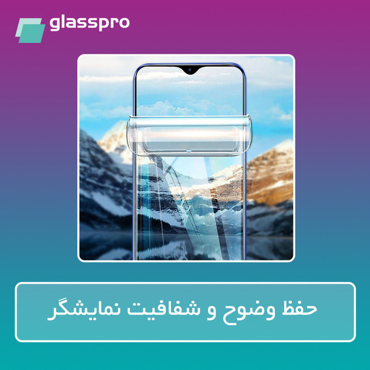 محافظ صفحه نمایش شفاف گلس پرو مدل Resistant مناسب برای گوشی موبایل شیائومی Redmi Note 13 Pro Plus