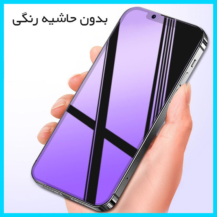 محافظ صفحه نمایش آنتی پرپل تکنو مدل HyPRL مناسب برای گوشی موبایل شیائومی Redmi Note 13 Pro Plus