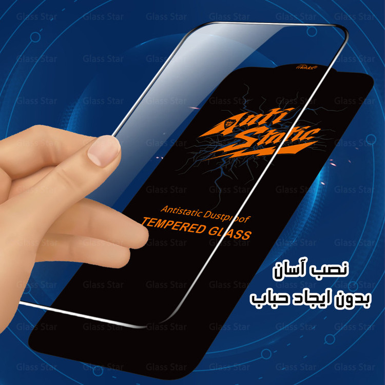 محافظ صفحه نمایش گلس استار مدل ANTTG مناسب برای گوشی موبایل شیائومی Redmi Note 13 Pro 5G