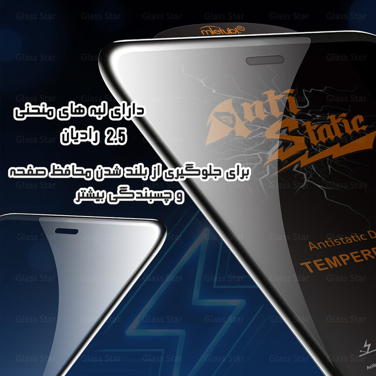 محافظ صفحه نمایش گلس استار مدل ANTTG مناسب برای گوشی موبایل شیائومی Redmi Note 13 Pro 5G
