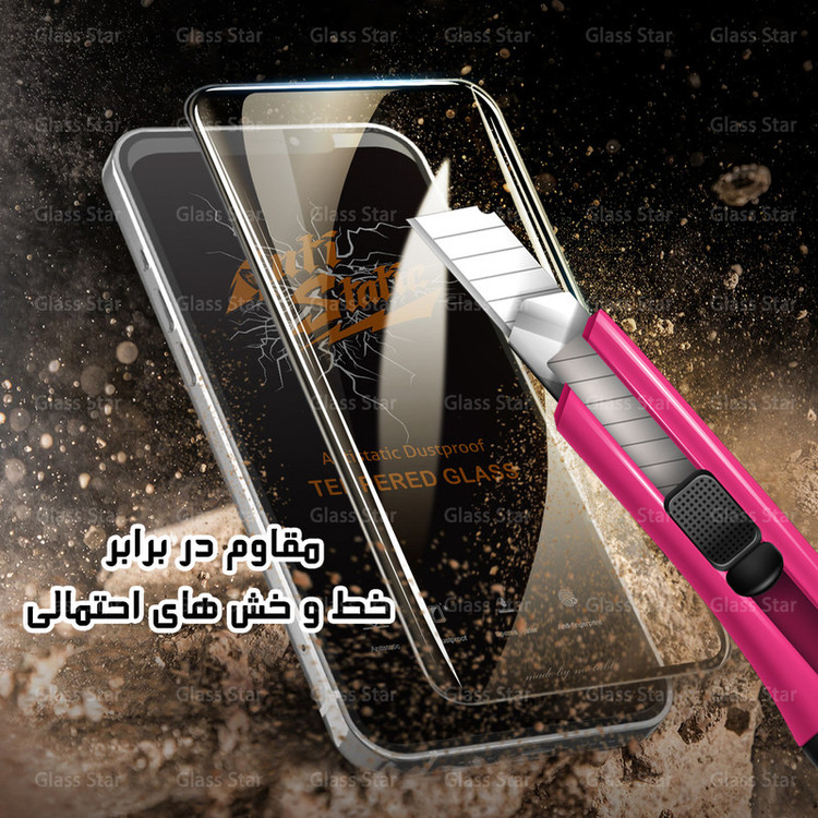 محافظ صفحه نمایش گلس استار مدل ANTTG مناسب برای گوشی موبایل شیائومی Redmi Note 13 Pro 5G