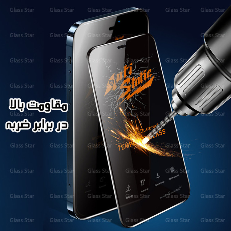 محافظ صفحه نمایش گلس استار مدل ANTTG مناسب برای گوشی موبایل شیائومی Redmi Note 13 Pro 5G
