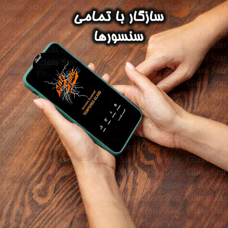 محافظ صفحه نمایش گلس استار مدل ANTTG مناسب برای گوشی موبایل شیائومی Redmi Note 13 Pro 5G