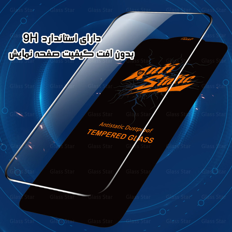 محافظ صفحه نمایش گلس استار مدل ANTTG مناسب برای گوشی موبایل شیائومی Redmi Note 13 Pro 5G