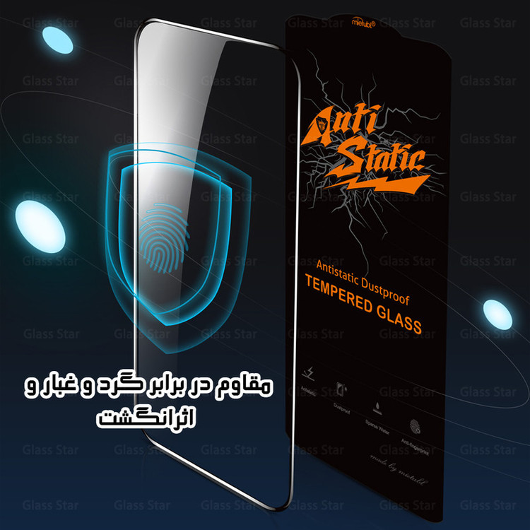 محافظ صفحه نمایش گلس استار مدل ANTTG مناسب برای گوشی موبایل شیائومی Redmi Note 13 Pro 5G