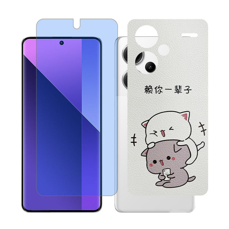 محافظ صفحه نمایش آنتی بلو گلس مدل Together مناسب برای گوشی موبایل شیائومی Redmi Note 13 Pro Plus به همراه برچسب پوششی