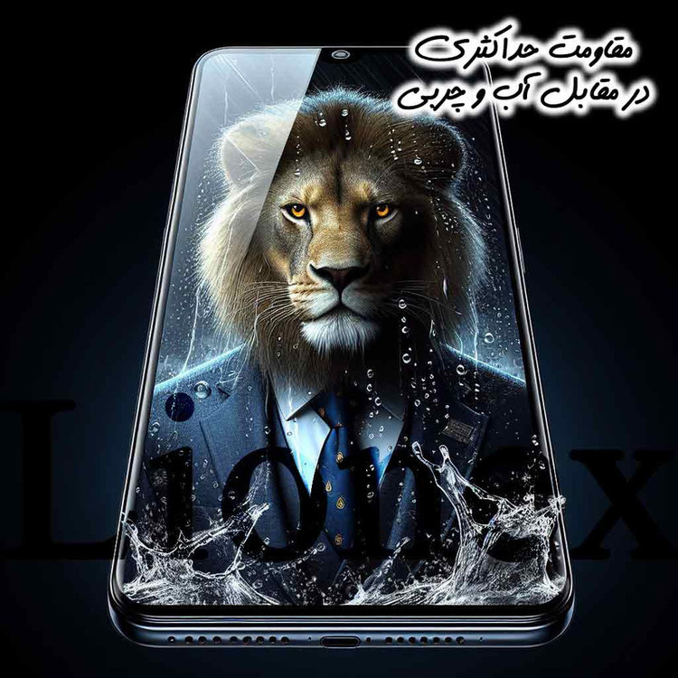 محافظ صفحه نمایش لایونکس مدل SPXL مناسب برای گوشی موبایل شیائومی Redmi Note 13 Pro 5G