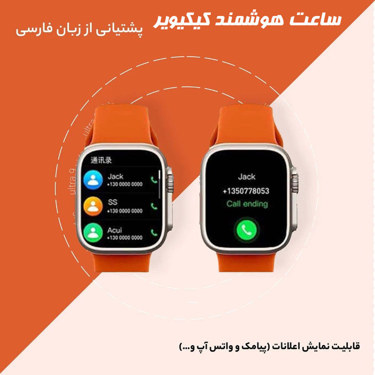ساعت هوشمند 49 میلی متری کیکیویر مدلkw63 ultra3 با بند سیلیکونی اورجینال
