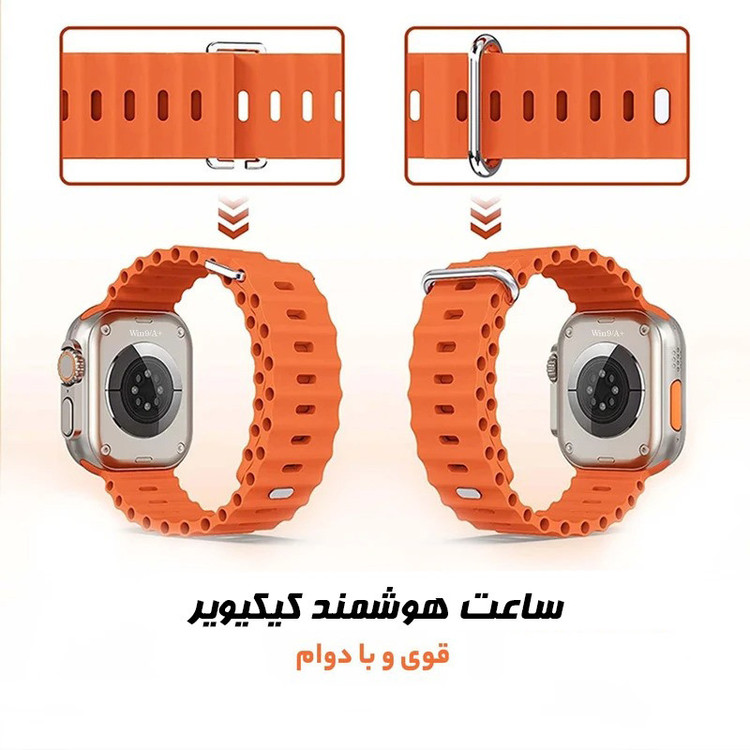 ساعت هوشمند 49 میلی متری کیکیویر مدلkw63 ultra3 با بند سیلیکونی اورجینال