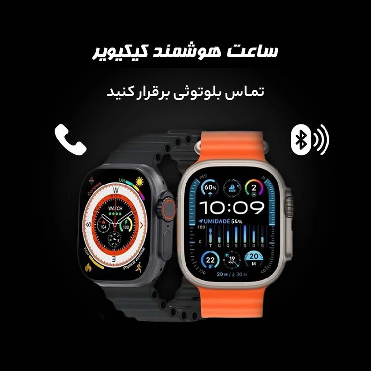 ساعت هوشمند 49 میلی متری کیکیویر مدلkw63 ultra3 با بند سیلیکونی اورجینال