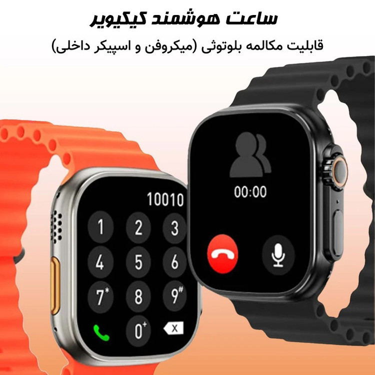 ساعت هوشمند 49 میلی متری کیکیویر مدلkw63 ultra3 با بند سیلیکونی اورجینال