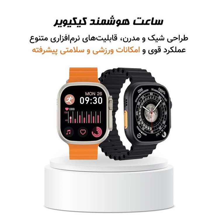 ساعت هوشمند 49 میلی متری کیکیویر مدلkw63 ultra3 با بند سیلیکونی اورجینال