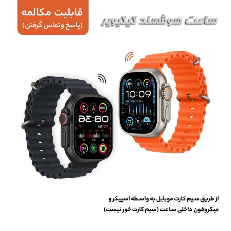 ساعت هوشمند 49 میلی متری کیکیویر مدلkw63 ultra3 با بند سیلیکونی اورجینال