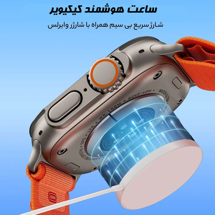 ساعت هوشمند 49 میلی متری کیکیویر مدلkw63 ultra3 با بند سیلیکونی اورجینال