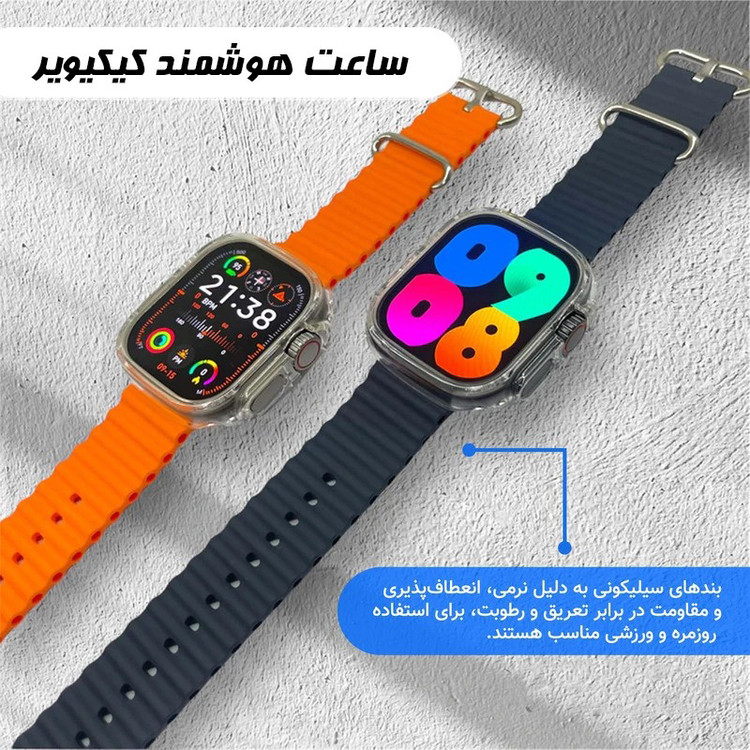 ساعت هوشمند 49 میلی متری کیکیویر مدلkw63 ultra3 با بند سیلیکونی اورجینال