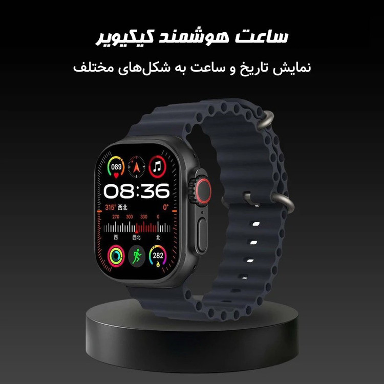 ساعت هوشمند 49 میلی متری کیکیویر مدلkw63 ultra3 با بند سیلیکونی اورجینال
