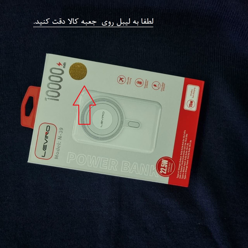 پاوربانک مگ سیو 22.5 وات مدل N-39 ظرفیت 10000 میلی آمپر ساعت