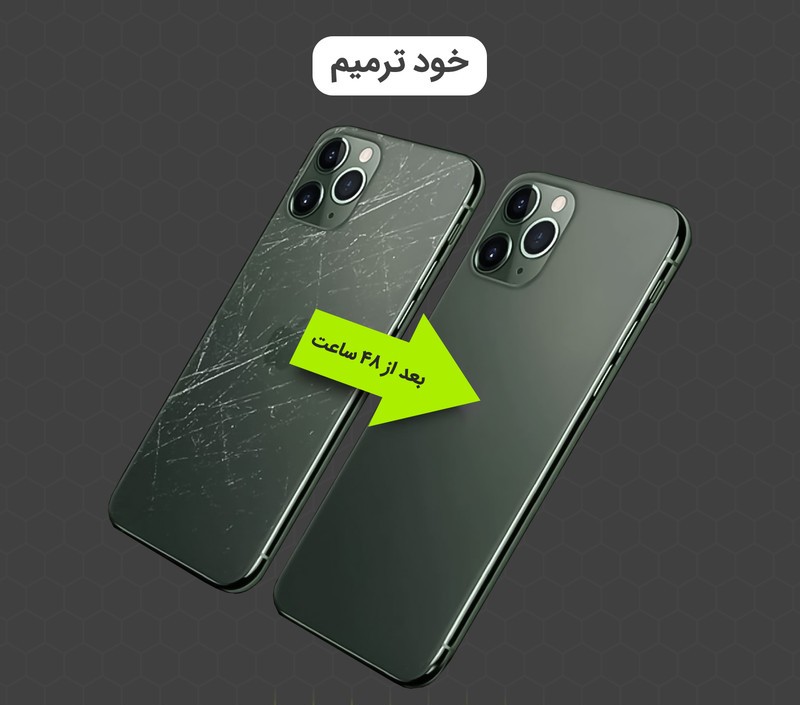 محافظ صفحه نمایش هورس مدل HFNMTB20 مناسب برای گوشی موبایل آنر 200