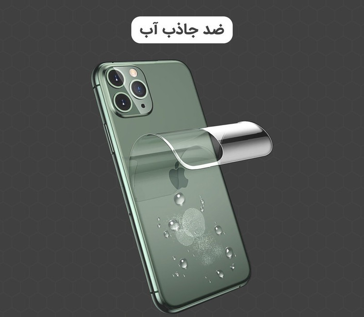 محافظ صفحه نمایش لایونکس مدل LFNMB20 مناسب برای گوشی موبایل آنر 200