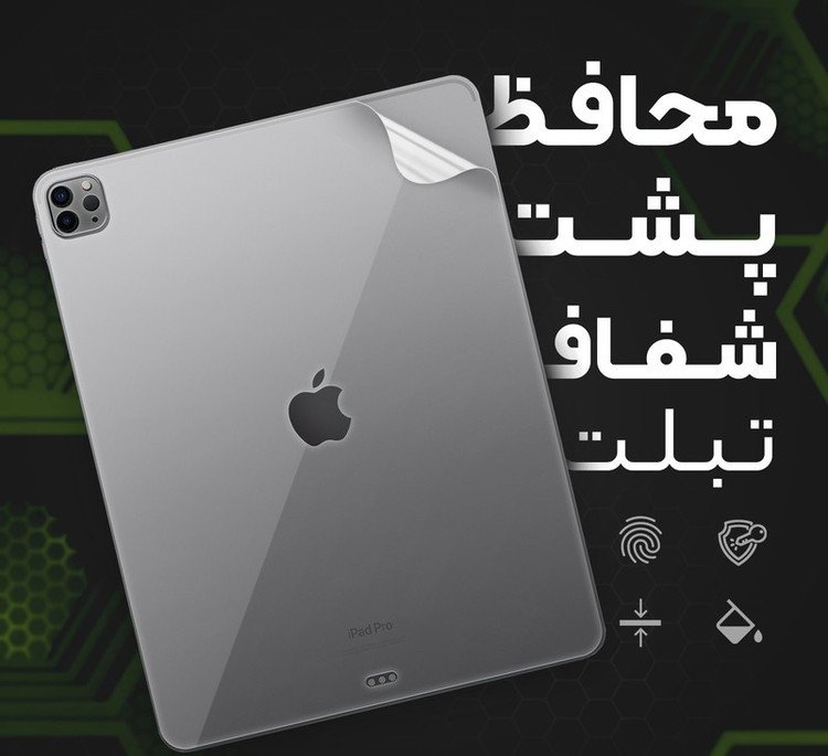 محافظ پشت شفاف مولتی نانو مدل X-F1T مناسب برای تبلت شیائومی Redmi Pad Pro 12.1 inch 2024