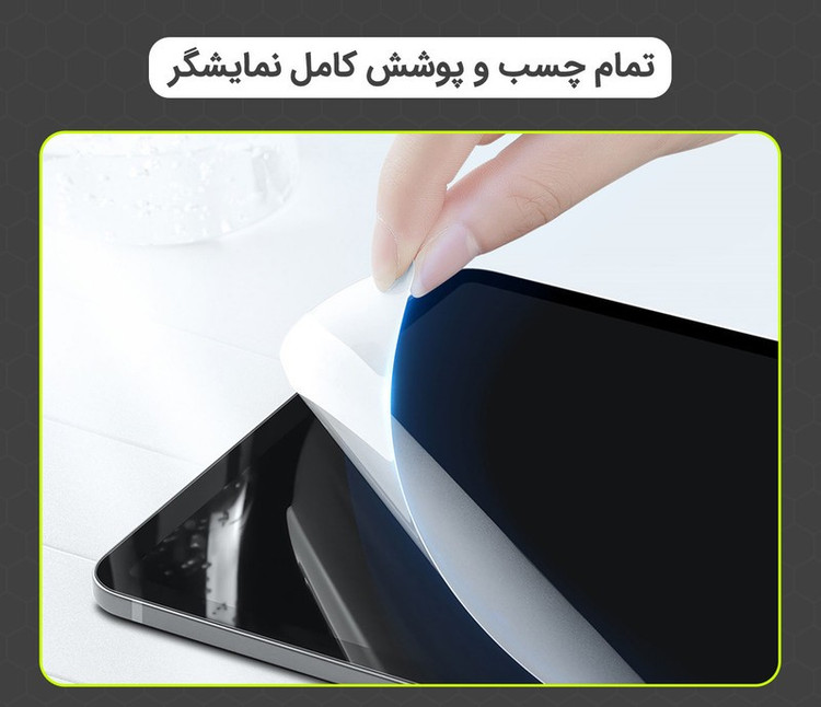 محافظ صفحه نمایش مات مولتی نانو مدل X-S1M مناسب برای تبلت شیائومی Pad 7 11.2 inch