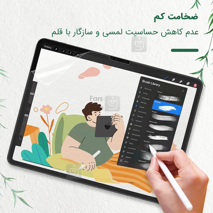 محافظ صفحه نمایش مات مولتی نانو مدل X-S1M مناسب برای تبلت شیائومی Pad 7 11.2 inch