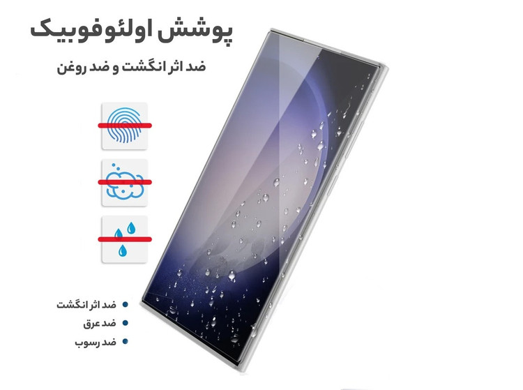 محافظ صفحه نمایش شیشه ایD`HARD مدل NueGlas Full مناسب برای گوشی موبایل داریا Bond 5G UAE edition