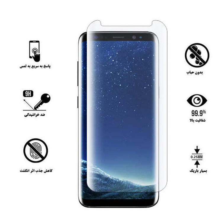 محافظ صفحه نمایش یووی D`HARD مدل UVLIGHTS مناسب برای گوشی موبایل سامسونگ Galaxy S9 Plus