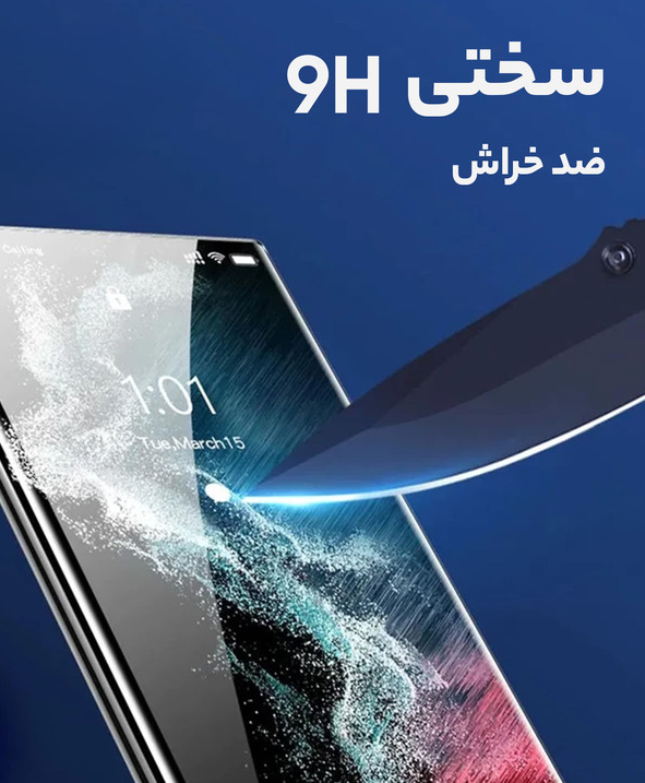 محافظ صفحه نمایش جی اف D`HARD مدل Diamond UV مناسب برای گوشی موبایل آنر 90