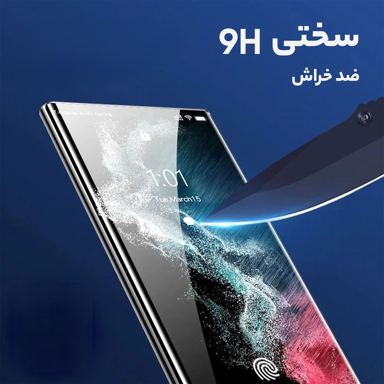 محافظ صفحه نمایش D`HARD مدل Pergas UV مناسب برای گوشی موبایل شیائومی Mi note 10/10 pro