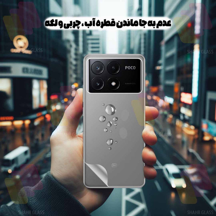 محافظ پشت گوشی D'HARD مدل SNAMB28 مناسب برای گوشی موبایل اپل iPhone 17