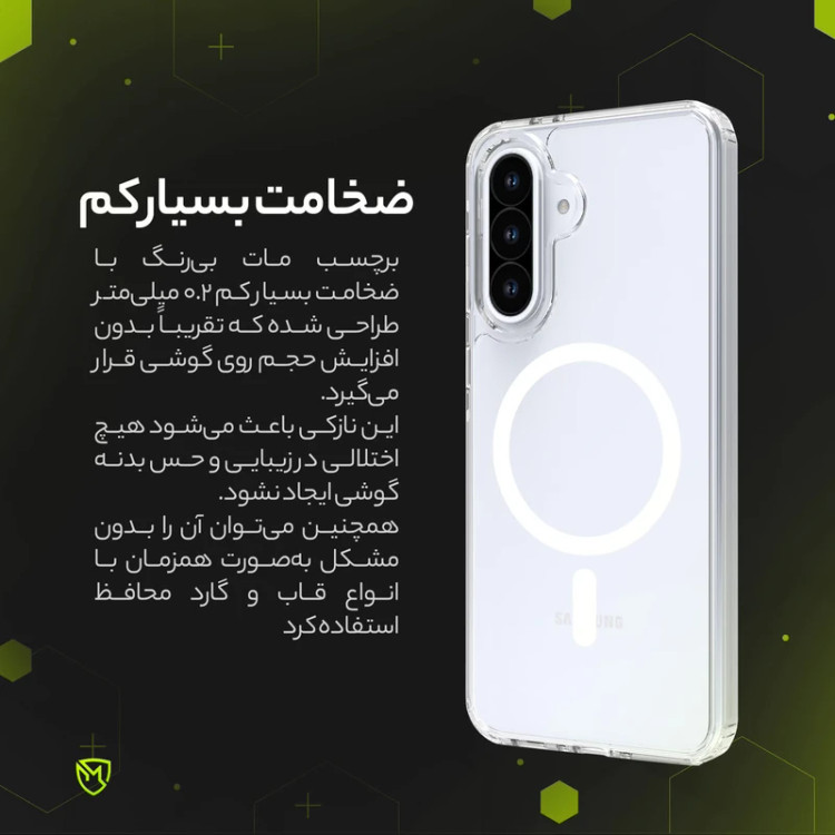 محافظ پشت گوشی مات نانو هیدروژل مولتی نانوD'HARD مدل X-F1B مناسب برای گوشی موبایل اپل iPhone 17 Pro Max