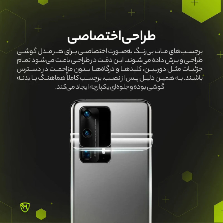 محافظ پشت گوشی هیدروژل مولتی نانوD'HARD مدل X-F1T مناسب برای گوشی موبایل اپل iPhone 17 Pro