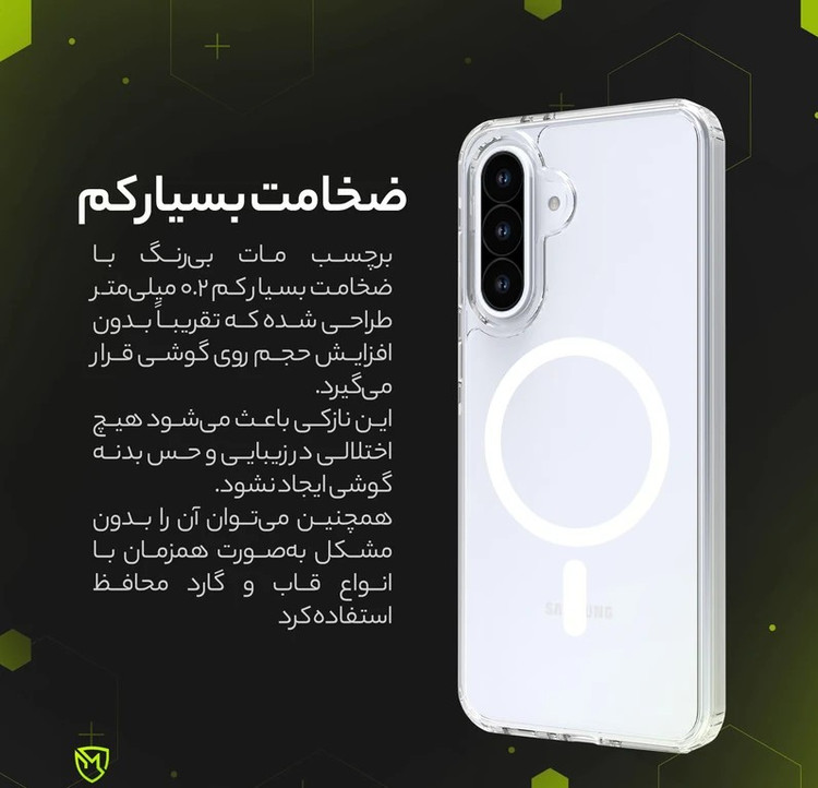 محافظ پشت گوشی هیدروژل مولتی نانوD'HARD مدل X-F1T مناسب برای گوشی موبایل اپل iPhone 17 Pro