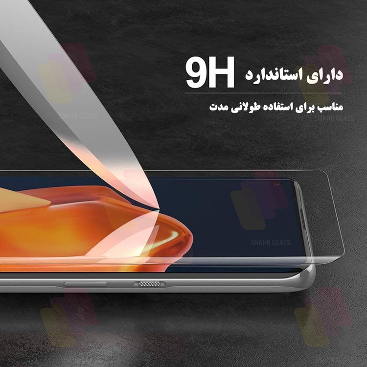 محافظ صفحه نمایش گوشی شهر گلس مدل UVS20 مناسب برای گوشی موبایل داریا Bond 5G