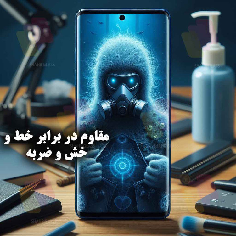 محافظ صفحه نمایش گوشی شهر گلس مدل UVS20 مناسب برای گوشی موبایل داریا Bond 5G