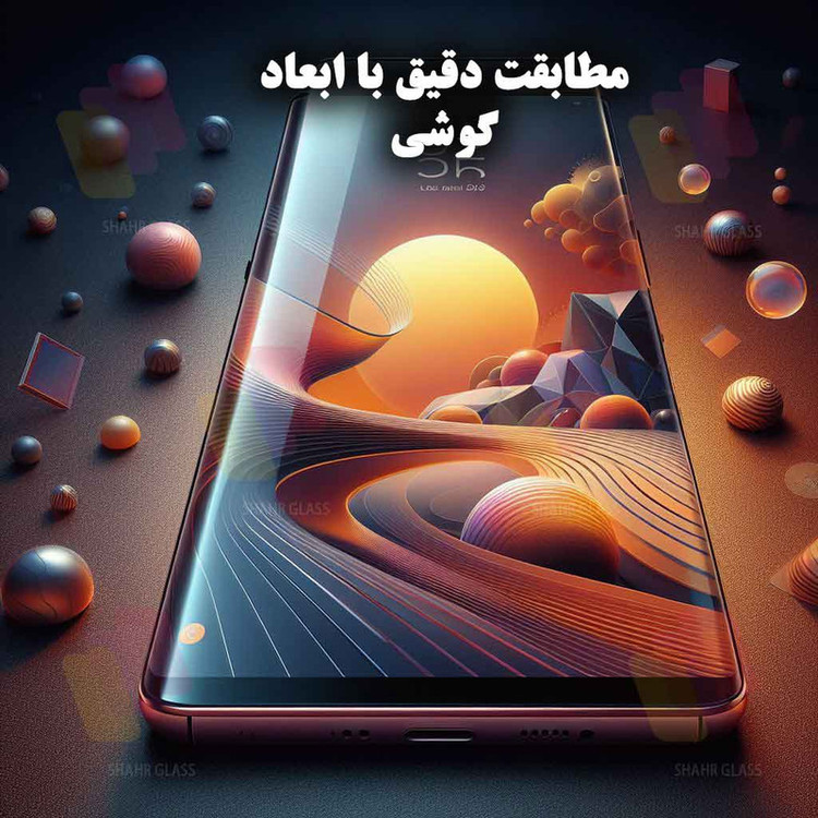 محافظ صفحه نمایش گوشی شهر گلس مدل UVS20 مناسب برای گوشی موبایل داریا Bond 5G