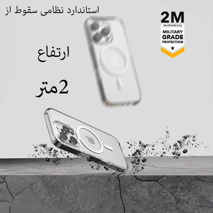 کاور بادی قاب مدل مگ سیف magsafe مناسب برای گوشی موبایل اپل iPhone 16 اورجینال